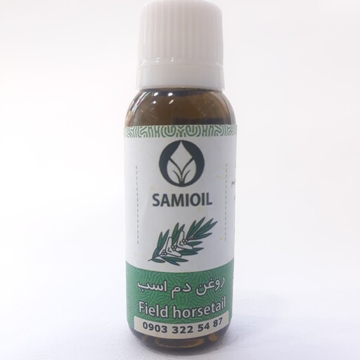 روغن دم اسب 60cc(پرپشت کننده مو و ابرو ،سیاه کننده مو ،تقویت و استحکام ناخن،رشد ناخن)