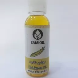 روغن نخود 60cc ( تقویت آقایان،ادرار آور،روشن کننده،ضد لک،پرپشت کننده مو)