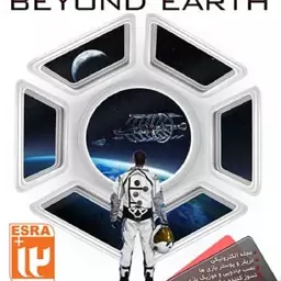 بازی کامپیوتر SID MEIERS CIVILIZATION BEYOND EARTH