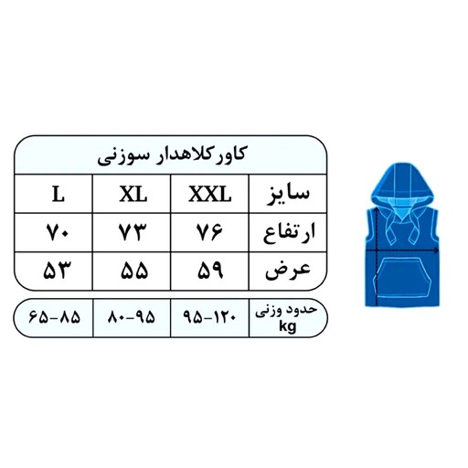 رکابی کلاهدار زیپی نایک  رنگ سفید (جنس سوزنی)