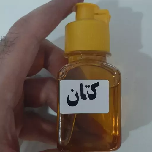 روغن کتان بزرک -60 سی سی-سلامت مو ، مژه و ابرو