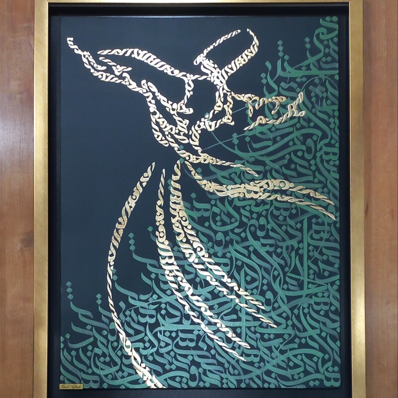 تابلو نقاشیخط رقص سماع  اکرلیک و ورق طلا کار دست نوشته شده با خط معلی