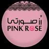 لباس زیر برند رز صورتی PINK ROSE