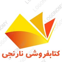 ندا نعیمی 