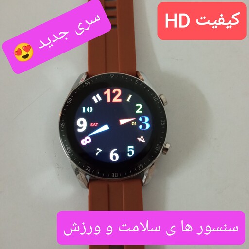 ساعت هوشمند کیفیت HD صفحه گرد مدل SMART WATCH مکالمه دار  تخفیف تکرار نشدنی