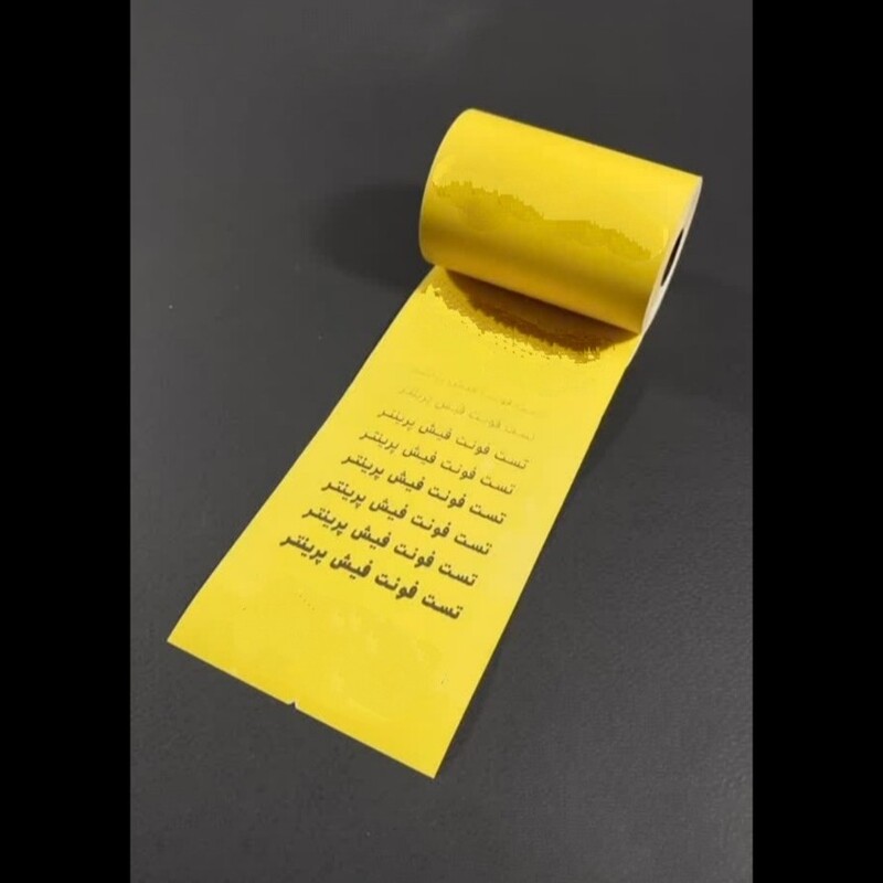 کاغذ رولی رنگی کارتخوان(در رنگهای زرد و سبز و صورتی و آبی و بنفش و نارنجی،قیمت بصورت تکی میباشد)