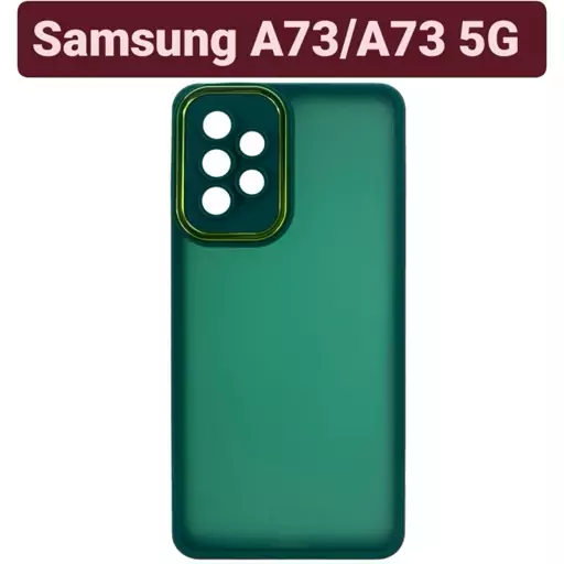 کاور سامسونگ Galaxy A73 5G و A73  کاور a73 5g و a73 پشت مات(ارسال رایگان)