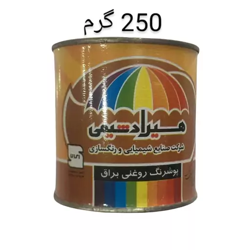 رنگ روغنی آبی(250 گرم)