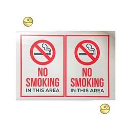 برچسب طرح سیگار کشیدن ممنوع دو عددی ابعاد 15 در 20سانت