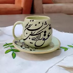 ماگ و پیش دست سرامیکی با شعر فارسی، عاشقانه ، مناسب کادو 