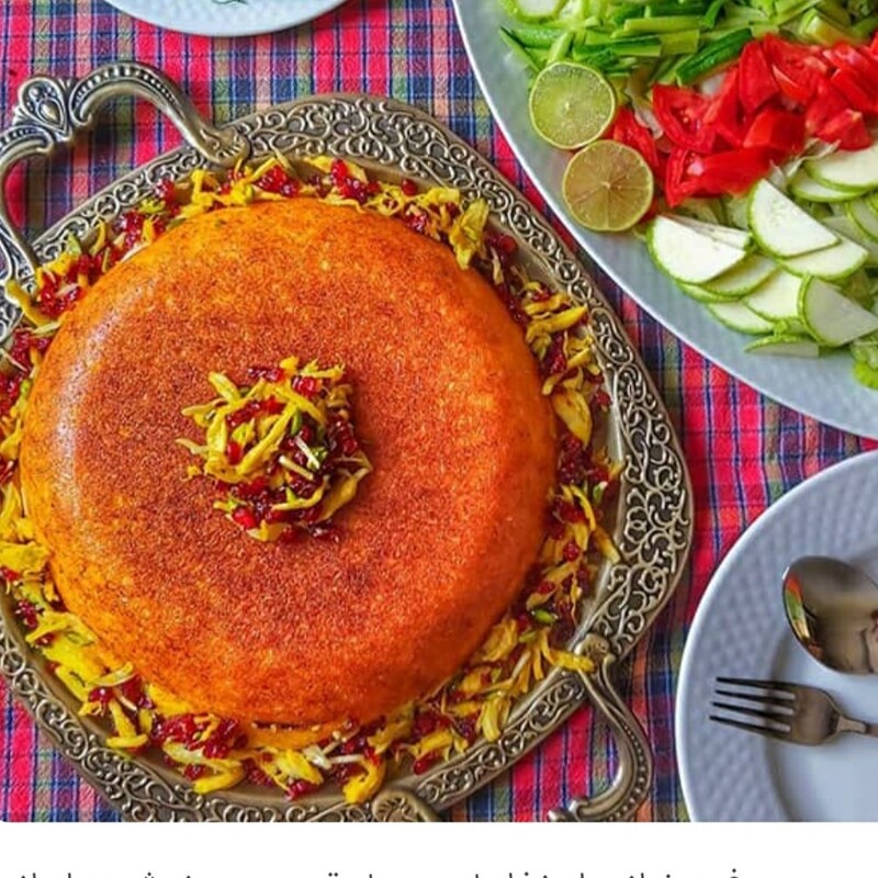 غذای خانگی ته چین مرغ زعفرانی و بادمجان با برنج ایرانی