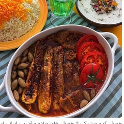 غذای خانگی چلو خورشت کدو با برنج خوش عطر ایرانی