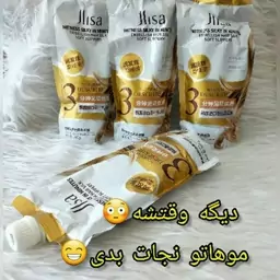 ماسک موی جلیسا