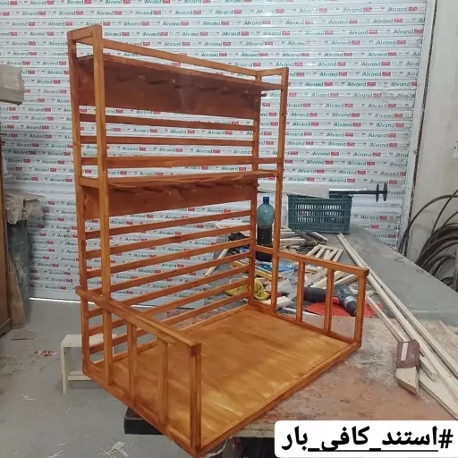 استند کافی