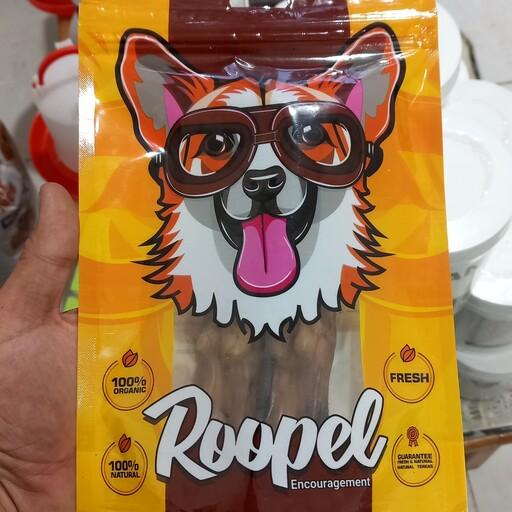 غذای تشویقی سگ پاچه بره کوچک 2 عددی  برند ROOPEL 