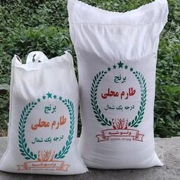 برنج شیرودی امساله خالص وبسته بندی  10کیلو یی برند ونوشه مازندران  