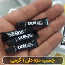 چسب مژه مصنوعی دان اصلی با حجم 1 گرم