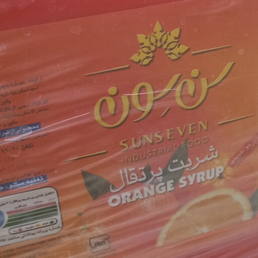 شربت با طعم پرتقالی  برند سن سون