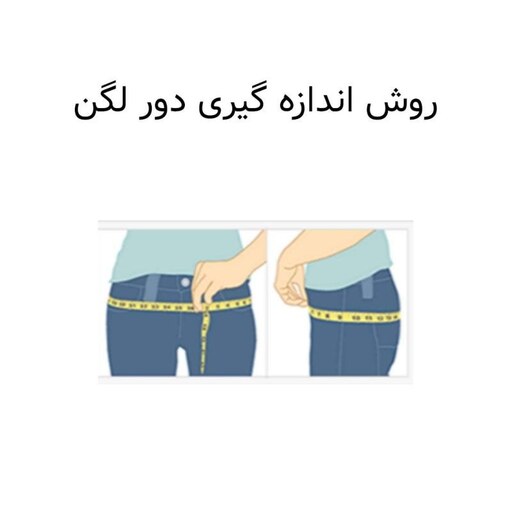 شورت بارداری دی روحه  رنگ سفید و سایز بندی مدل Di252