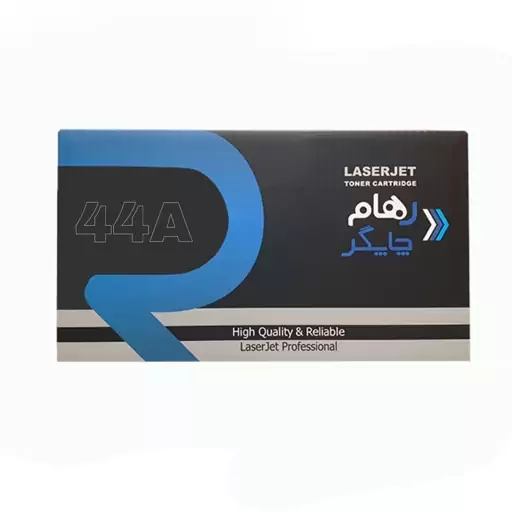 کارتریج مشکی رهام چاپگر مدل 44A (با ضمانت و گارانتی)