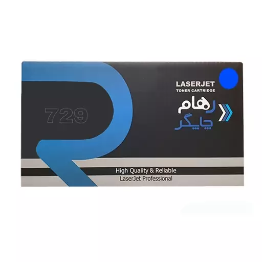 کارتریج رهام چاپگر مدل 729 مجموعه 4 عددی (با ضمانت و گارانتی)