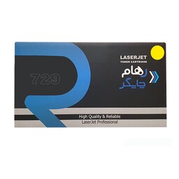 کارتریج زرد رهام چاپگر مدل 729 (با ضمانت و گارانتی)