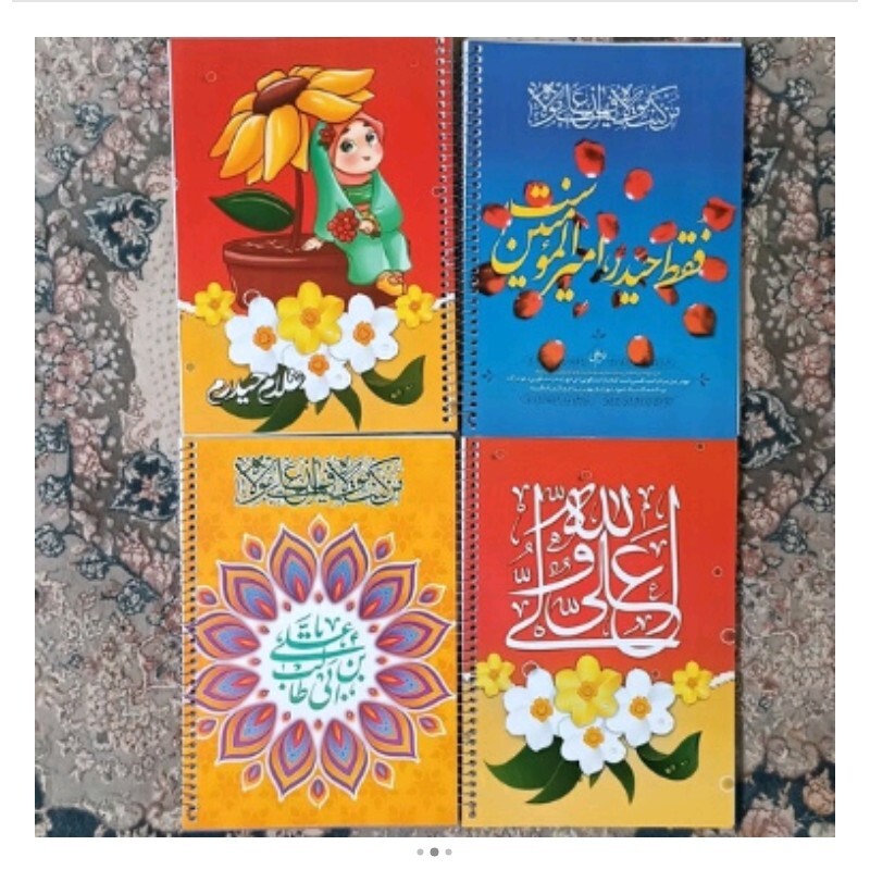دفتر سیمی 50برگ خط دار طرح مذهبی جلد گلاسه