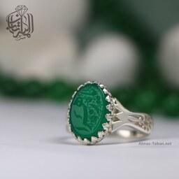 انگشتر نقره زنانه با عقیق سبز منقش به ذکر شریف یا زهرا