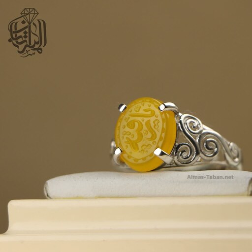 انگشتر نقره زنانه عقیق زرد منقش به ذکر شریف یا رقیه 
