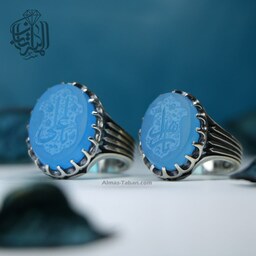 انگشترهای ست زنانه و مردانه عقیق آبی منقش به اذکار شریف یا علی و یا زهرا 