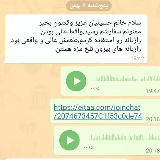 عرق رازیانه سنگین یک لیتری بدون اسانس هربال