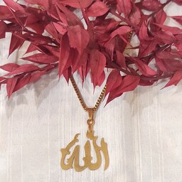 پلاک گردنبند استیل الله طلایی بزرگ