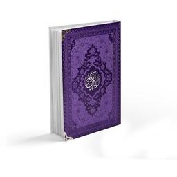 قرآن رنگی رقعی با ترجمه