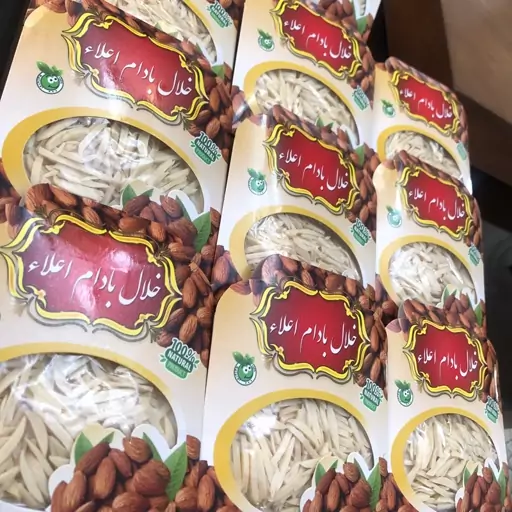 خلال بادام درختی 15 گرمی