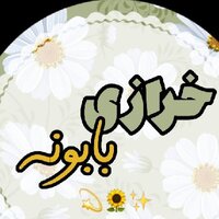 آیسا احمدزاده