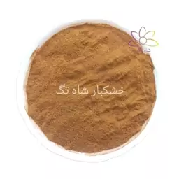 پودر دارچین (500 گرمی)