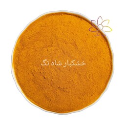 پودر زردچوبه اعلاء (100 گرمی)