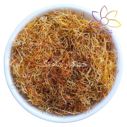 ریشه زعفران شاه تگ - 1 مثقال (4.6 گرم)