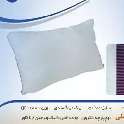 بالشت طبی