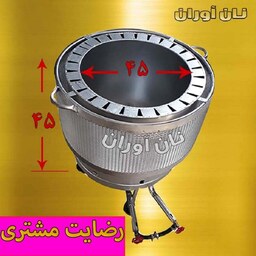 تنور گازی استوانه ای با دهنه و عمق 45 سانت جنس گالوانیزه