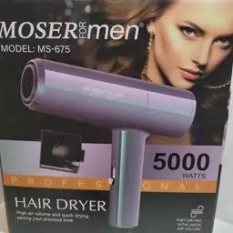 سشوار مسافرتیmoser for men  مدل Ms-675قدرت بالا 5000وات رنگ بژ دارای دو حالت تنظیم سرعت و سری بادپخش کن