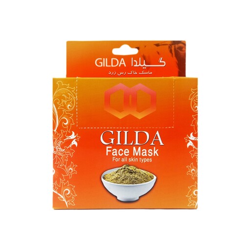 ماسک خاک رس زرد گیلدا (پوست های معمولی) - 250 گرم