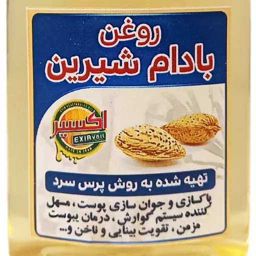 روغن بادام شیرین - 60 میلی لیتر 