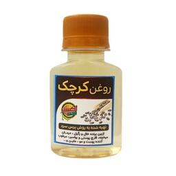 روغن کرچک اکسیر - 60 میلی لیتر