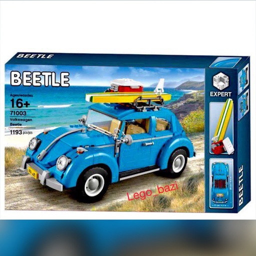 لگو ماشین فولکس واگن بیتل BEETLE برند 71003