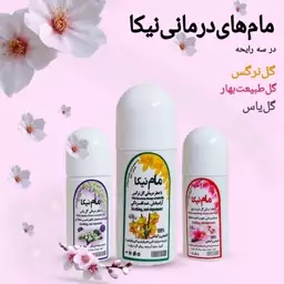 مام رولی نیکا عطر طبیعی (بسته 12 تایی)