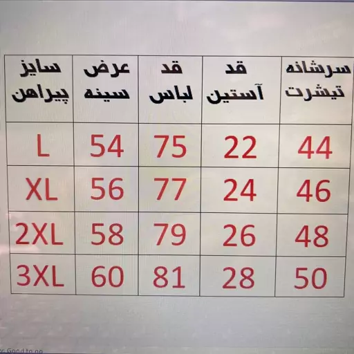 تی شرت سه دکمه مموس پارچه مرسریزه ترک دوخت ایران موجود در دوازده رنگ آبی روشن آبی آسمانی کد 6