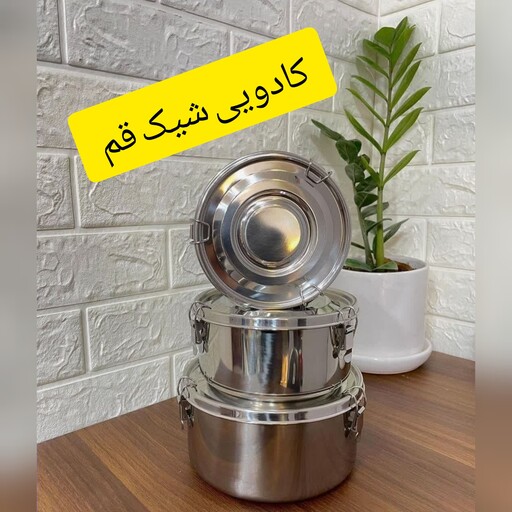 ظرف غذای استیل 3تایی درب چفتی برند یونیک 