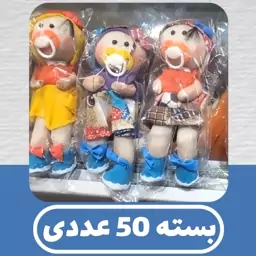 50 عدد عروسک روسی - پخش عروسک روسی عمده - افرا پخش