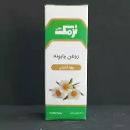  عطاری روغن بابونه مالشی(78گرمی)